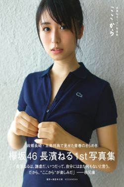 周家蔚个人资料